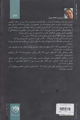 گردهمایی